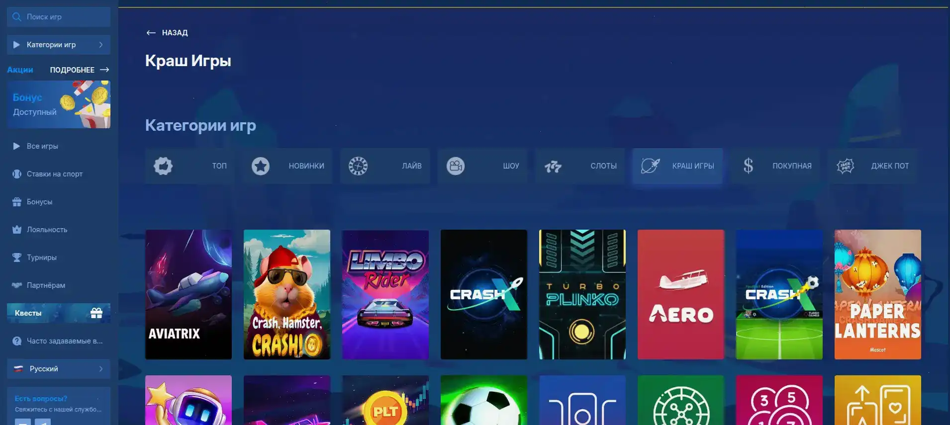 Мобильное приложение Binobi casino