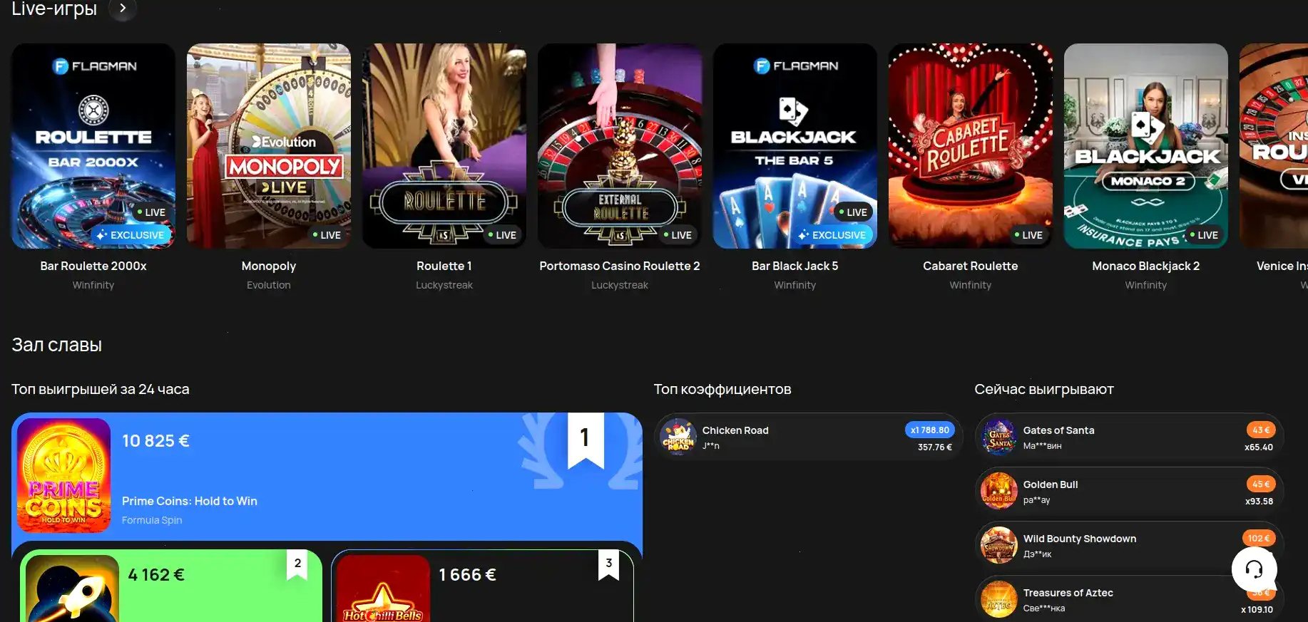 Защита данных в Binobi casino